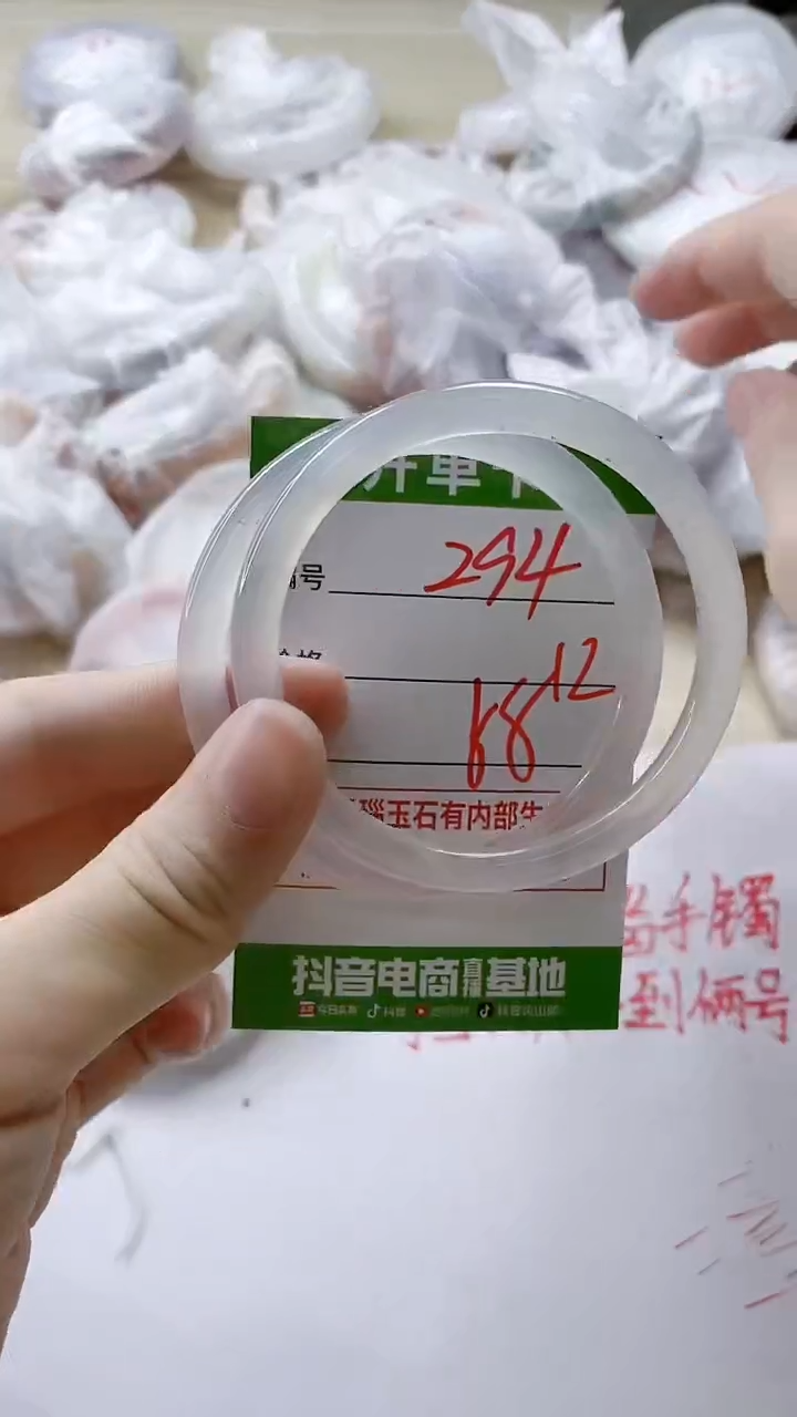 【闪购商品】玛瑙/玉髓手镯未镶嵌294