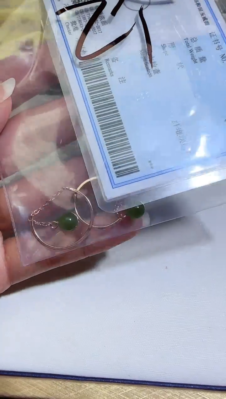 和田玉未镶嵌颈饰戒指多样性只发一件