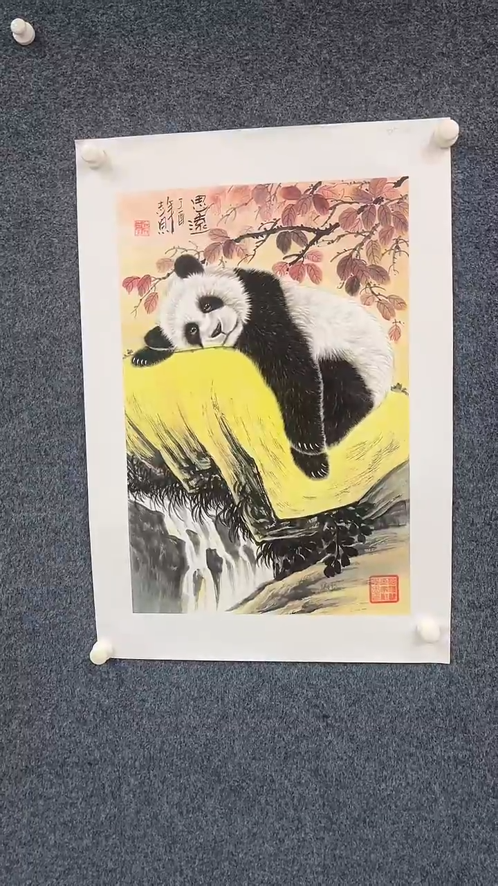 国画8.6-郑志宗-四尺三开-9