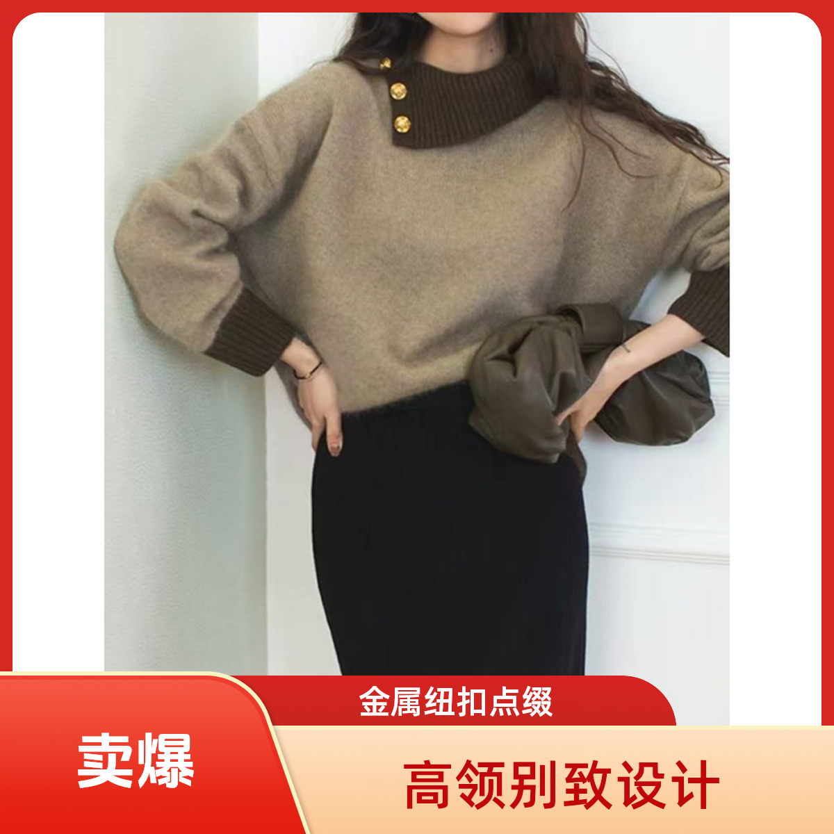 100毛衣女秋冬极翻领保暖针织打底套头宽松女装山羊绒时尚纯羊毛