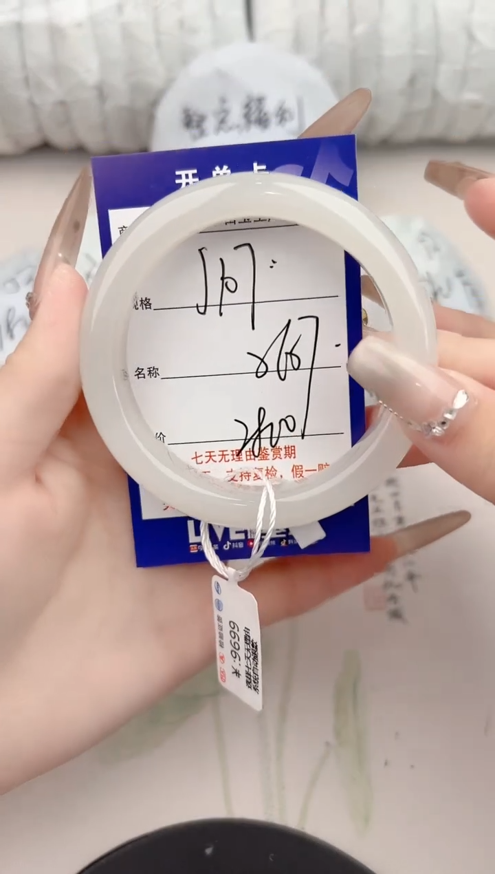 【闪购商品】和田玉手镯未镶嵌107颜色微差无瑕