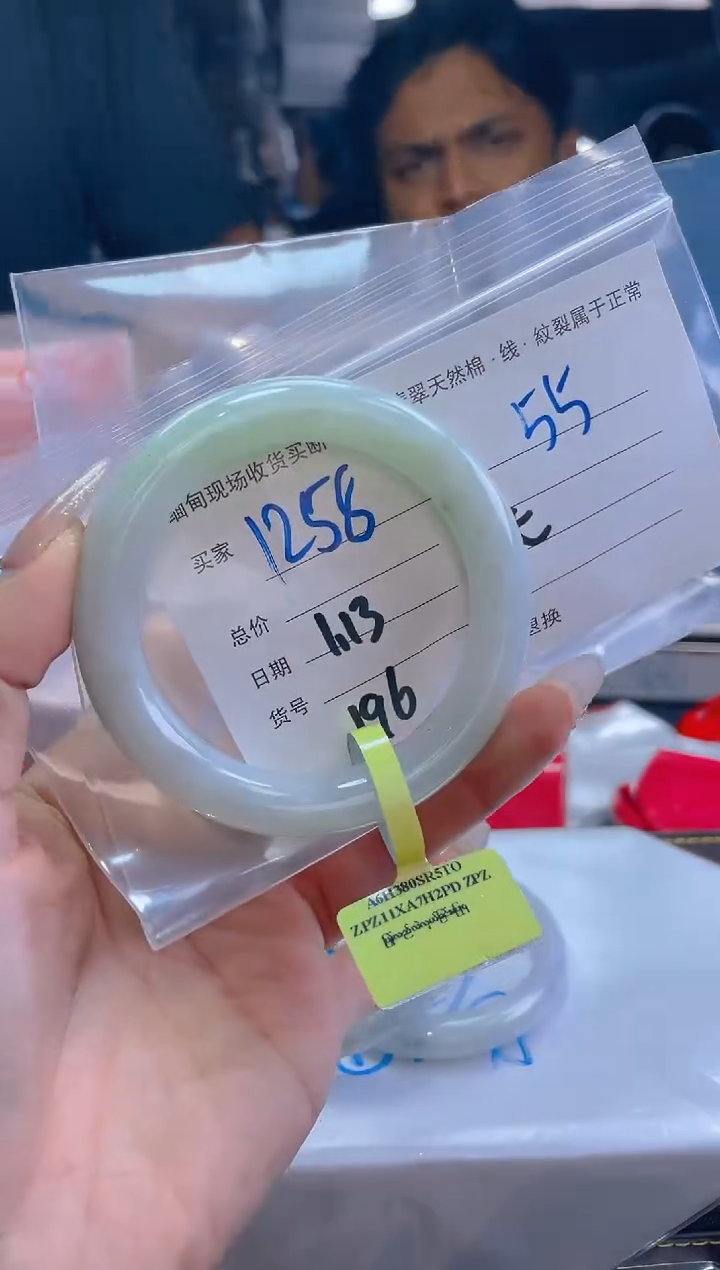 【闪购商品】定制翡翠未镶嵌毛货手镯需精细抛光/55