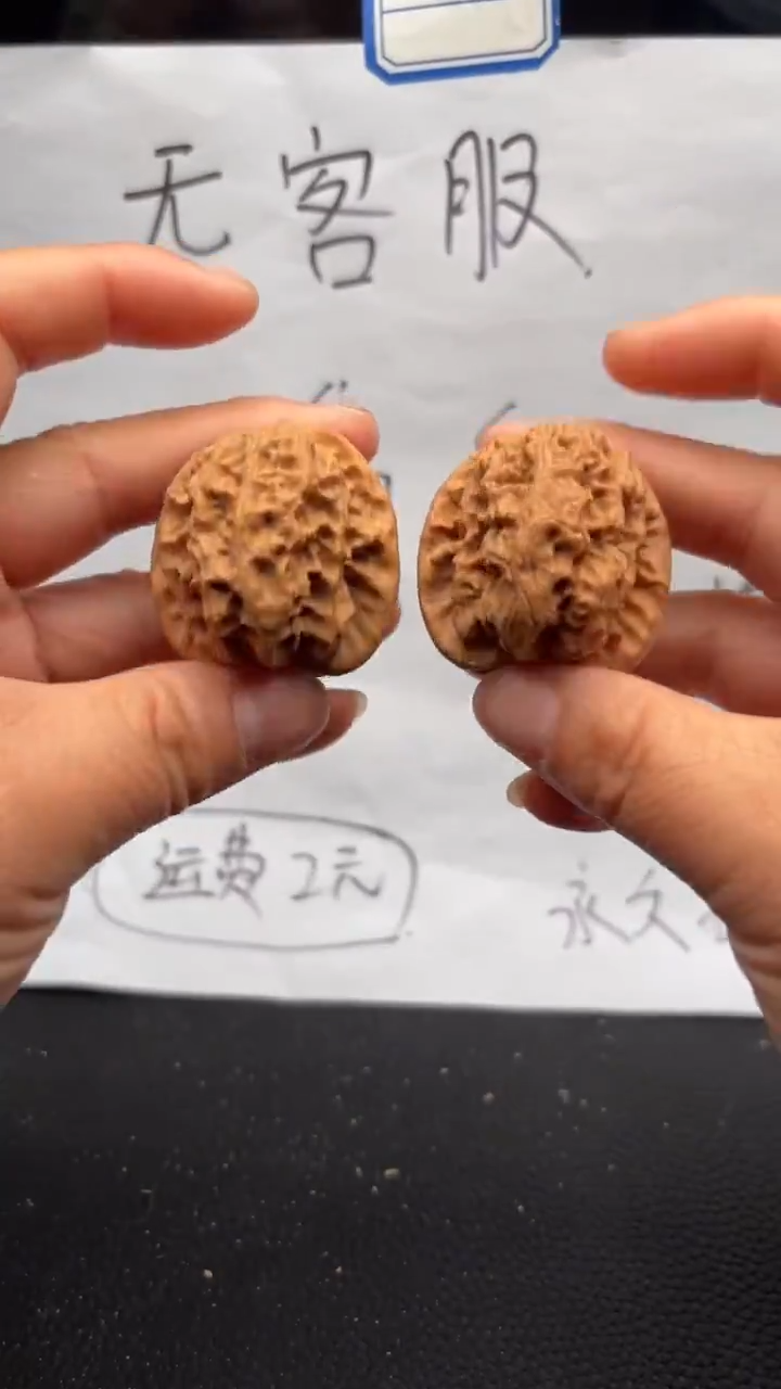 把件文玩核桃452野狼