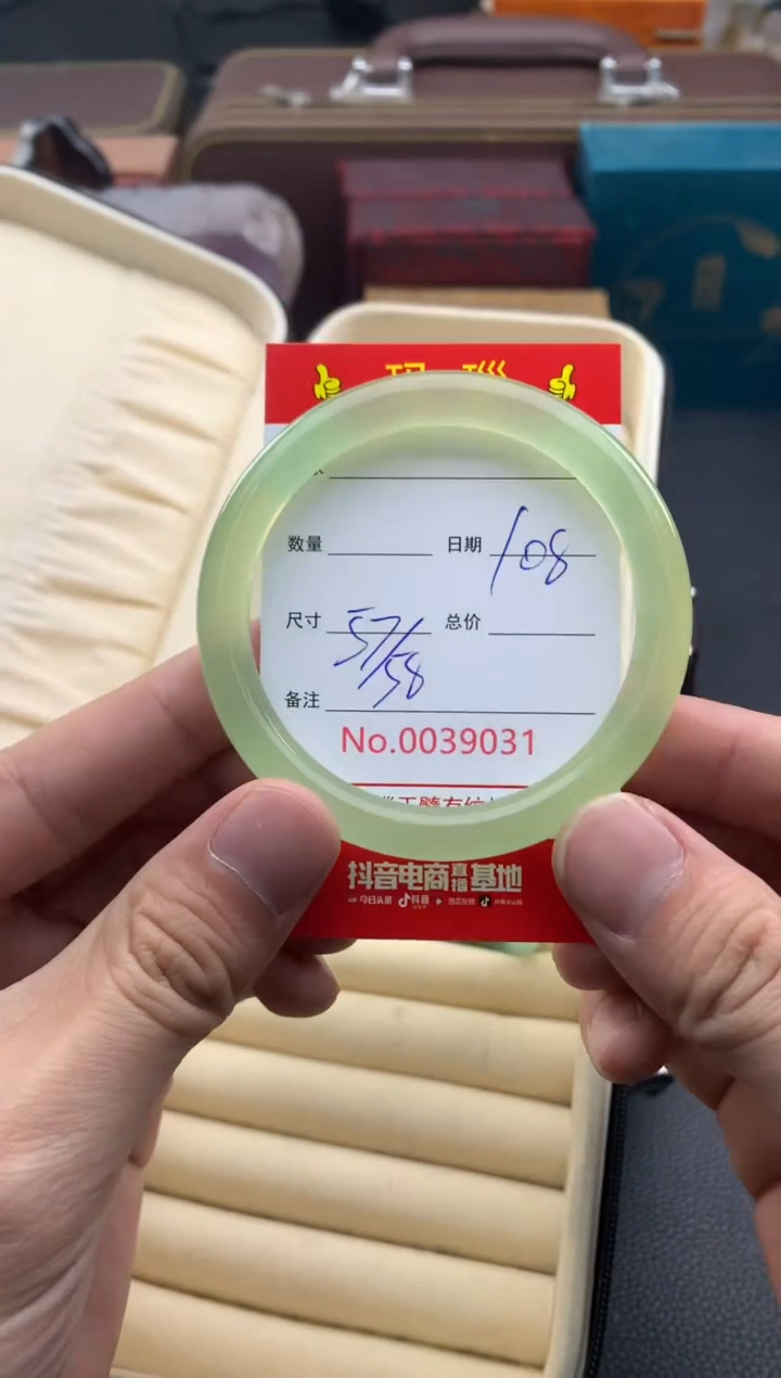 【闪购商品】玛瑙/玉髓手镯未镶嵌39031