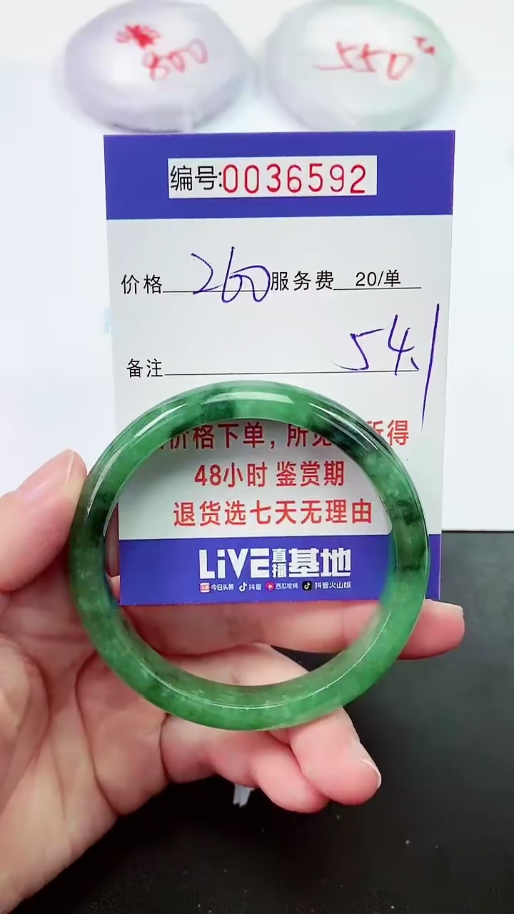 【闪购商品】拍下以实物为准000036592