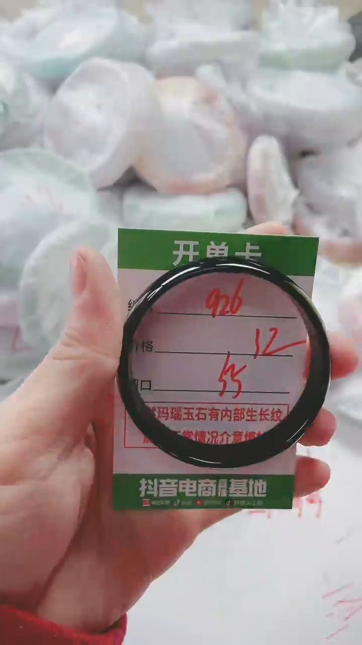 【闪购商品】玛瑙/玉髓手镯未镶嵌926