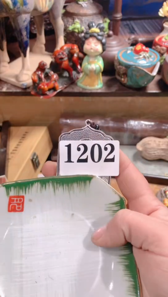 【闪购商品】瓷器默认链接一物一拍