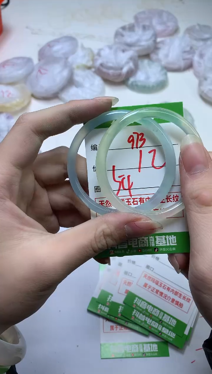 【闪购商品】玛瑙/玉髓手镯未镶嵌973