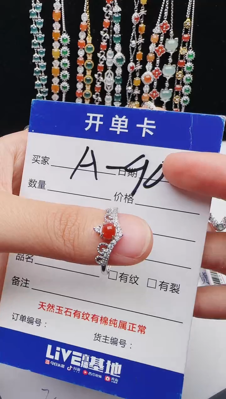 【闪购商品】翡翠戒指银S925镶嵌111111111