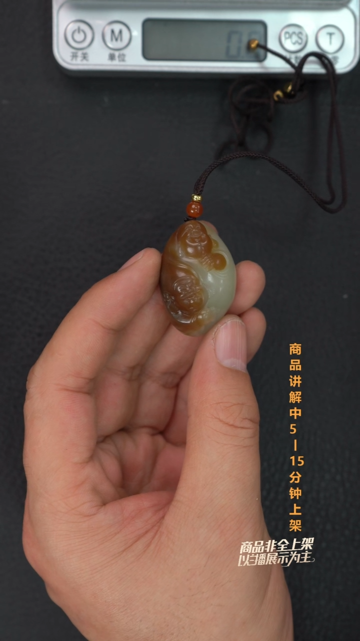 吊坠(不含链)未镶嵌和田玉៚****?一个