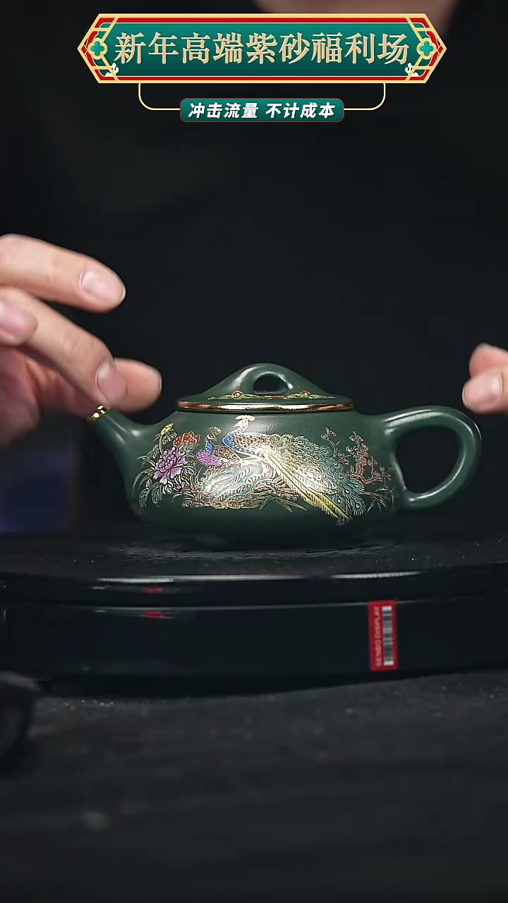 【闪购商品】宜兴原矿高端紫砂