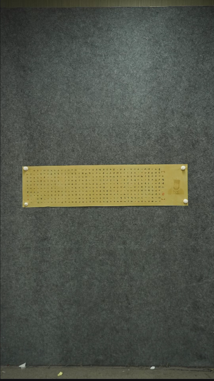 书法书法作品LAZ作品