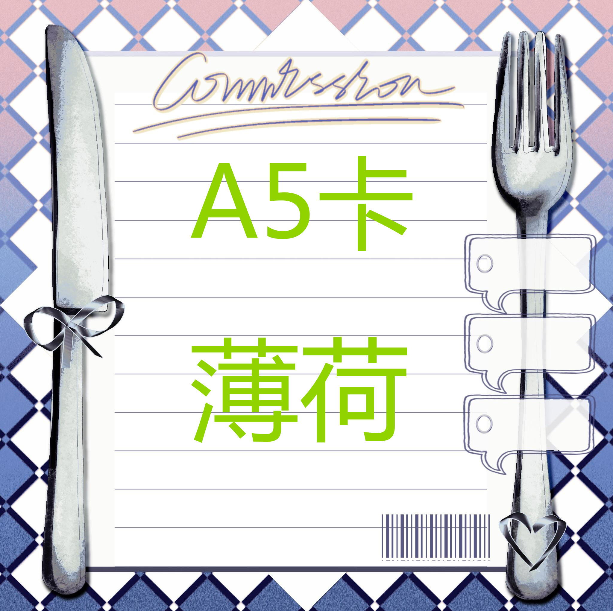 薄荷-A5卡 纸质卡牌潮玩盲盒（代拆）