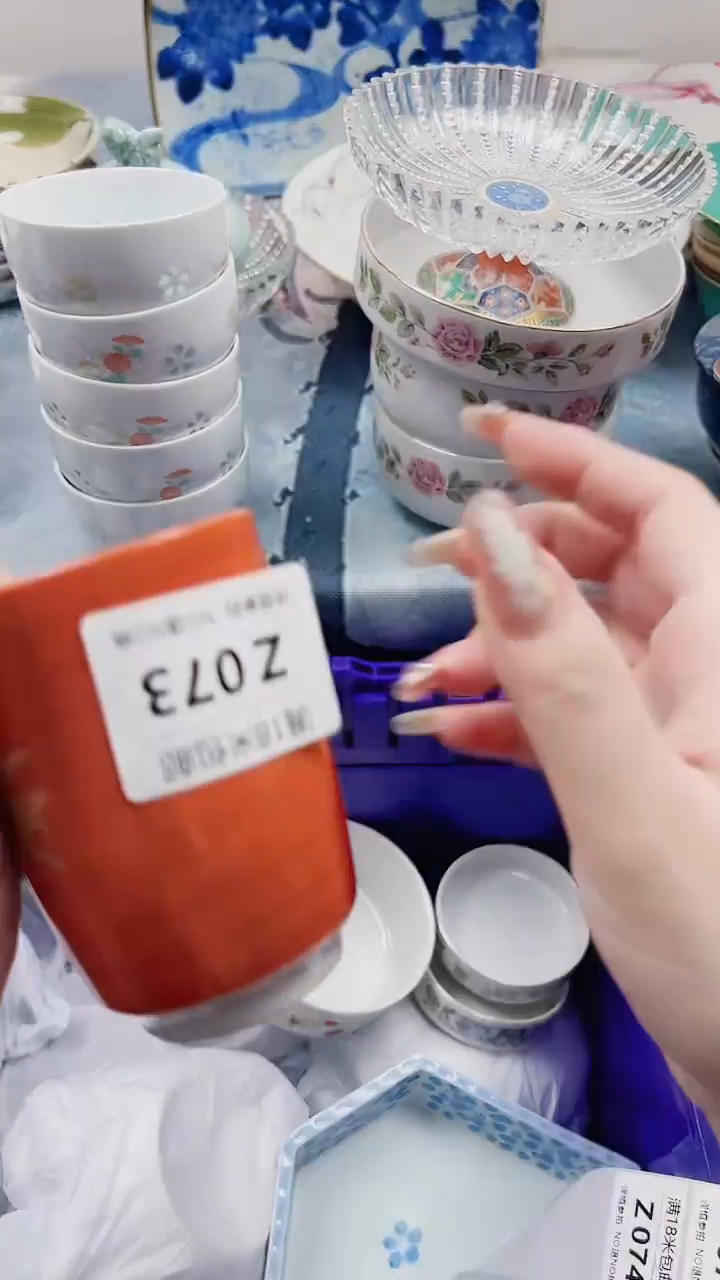 子**鱼Z073***************