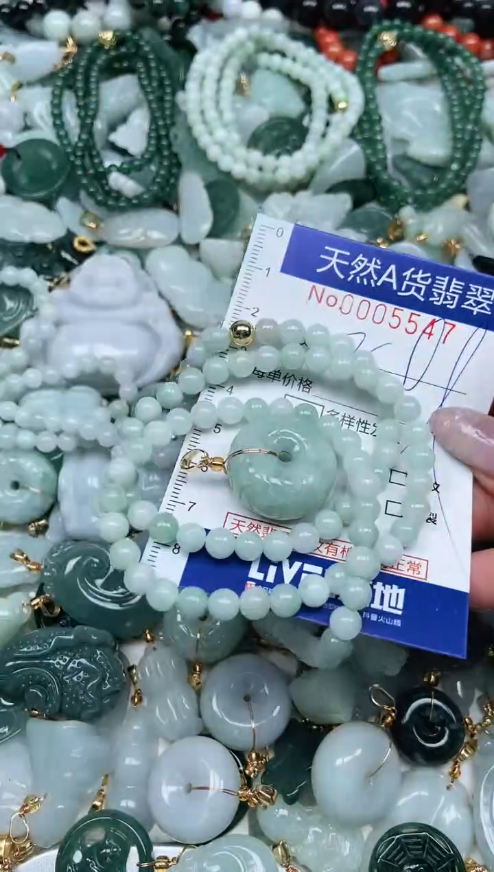 【闪购商品】翡翠吊坠(不含链)未镶嵌翡翠