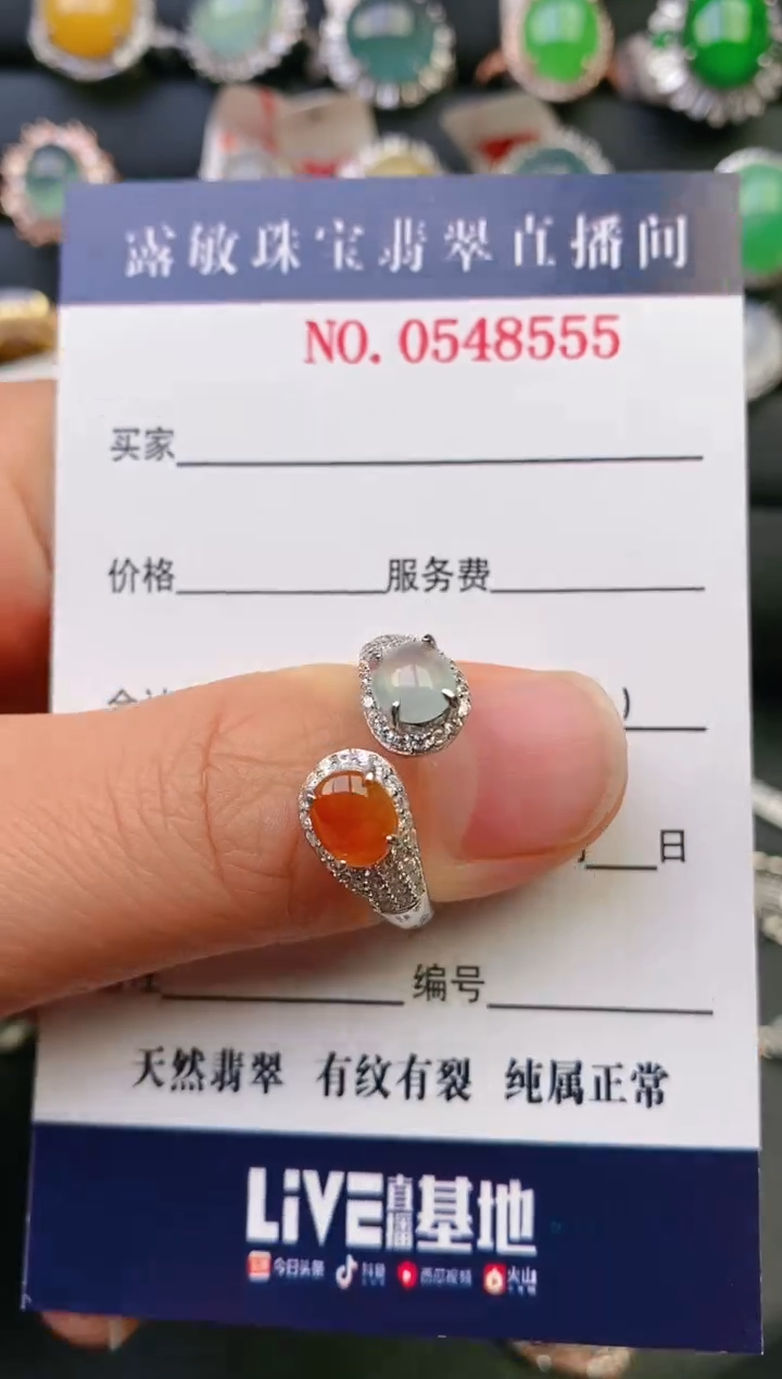 【闪购商品】翡翠戒指银S925镶嵌天然A货翡翠1