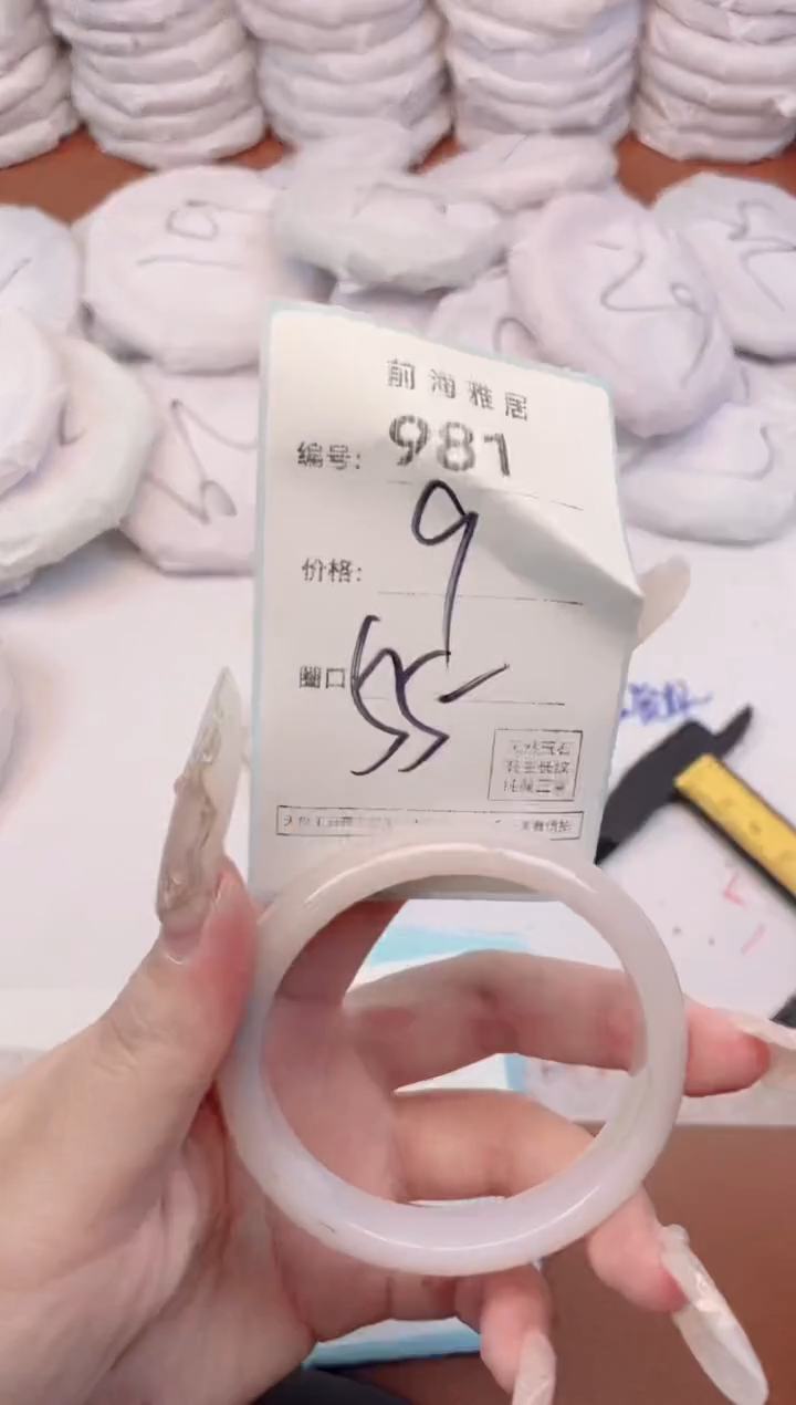 【闪购商品】玛瑙/玉髓手镯未镶嵌981