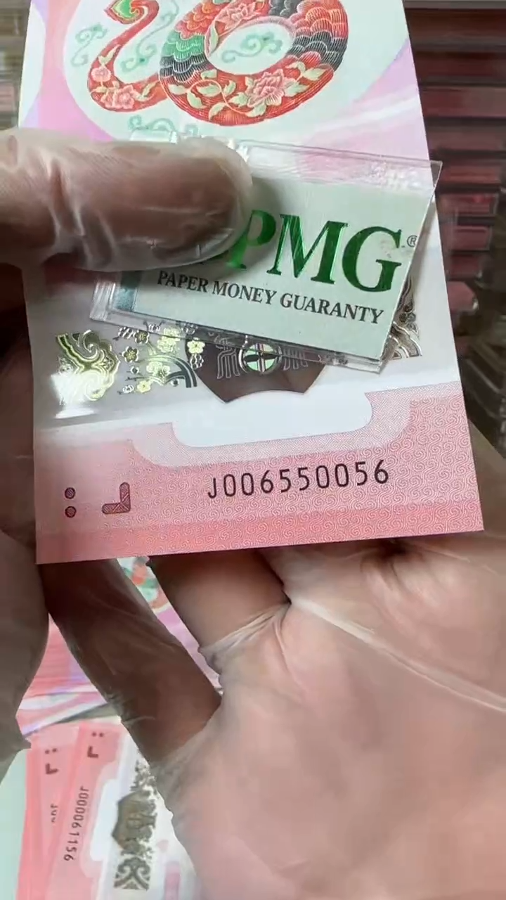 【闪购商品】塑料006550056-包PMG67分