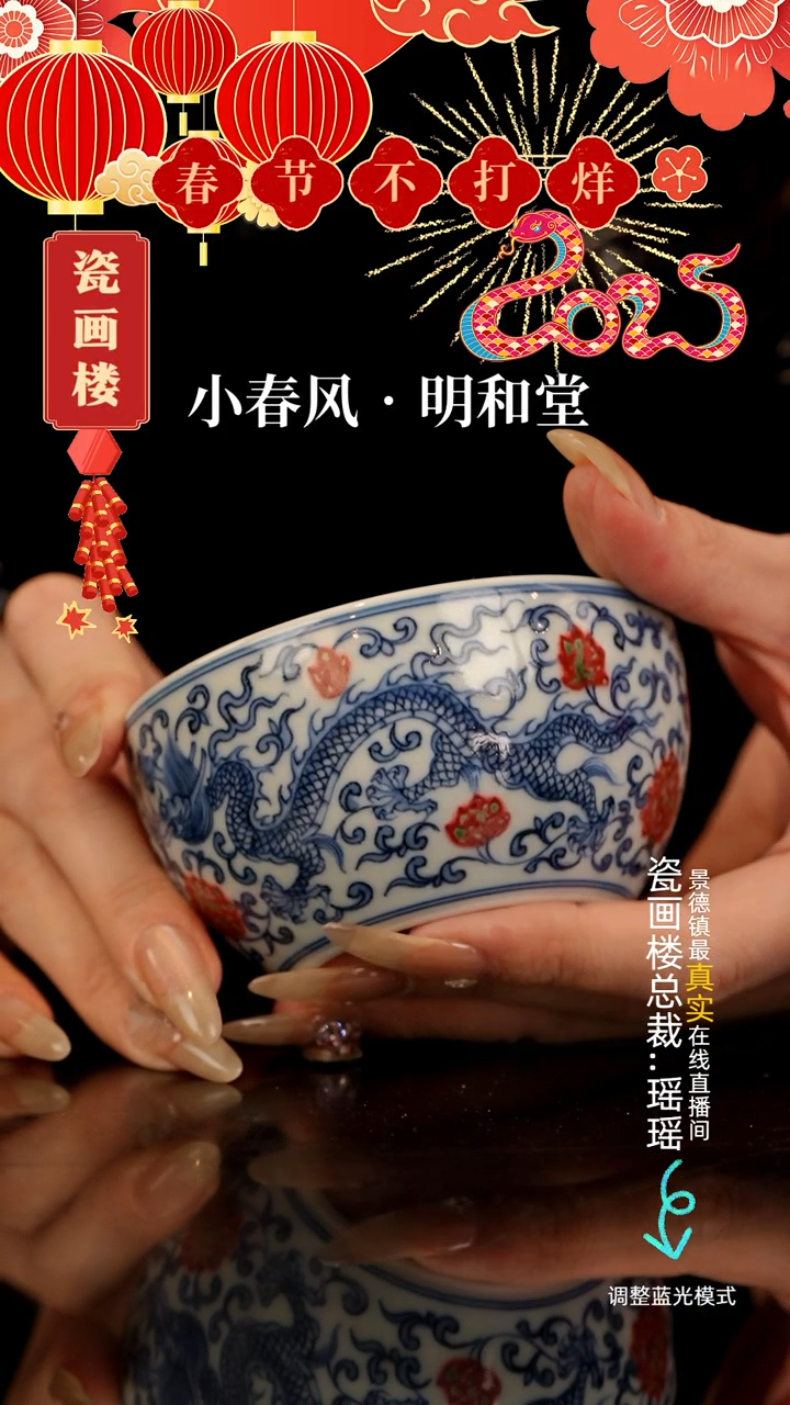 【闪购商品】瓷片瓷瓷瓷瓷瓷瓷瓷瓷