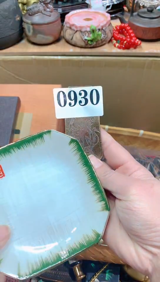 【闪购商品】瓷器默认链接一物一拍