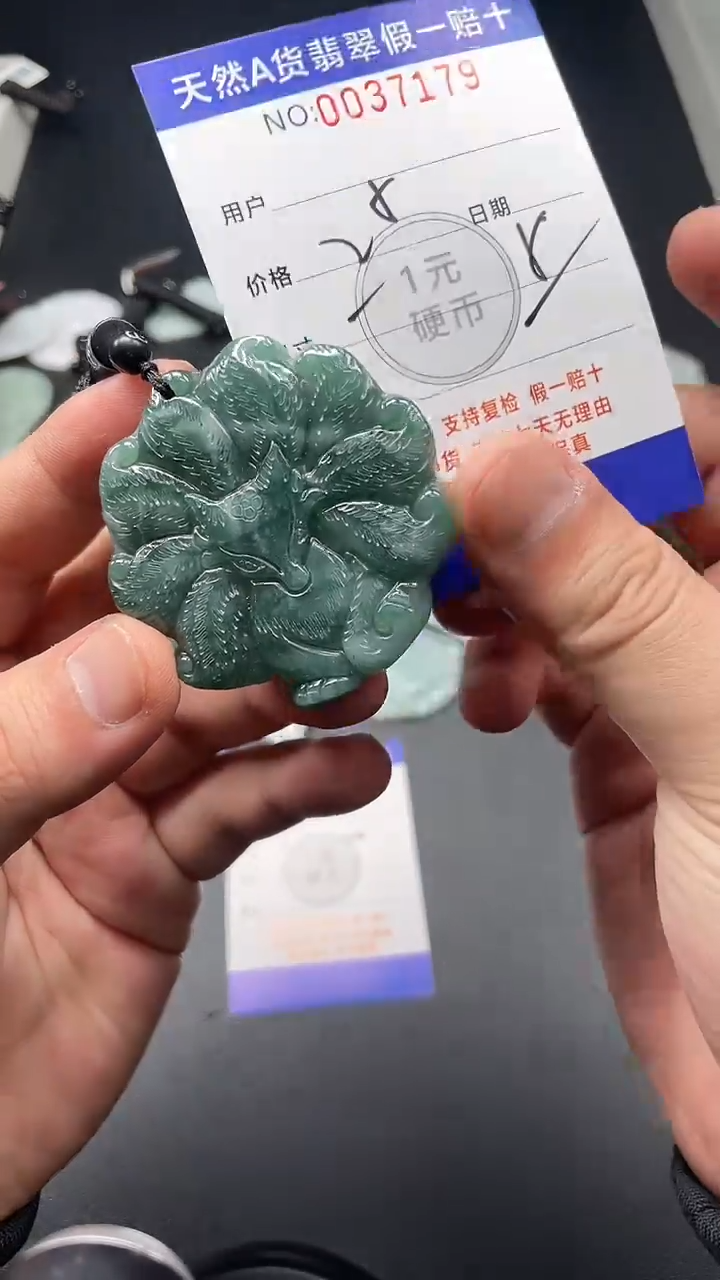 翡翠未镶嵌颈饰 天然翡翠 一物一图