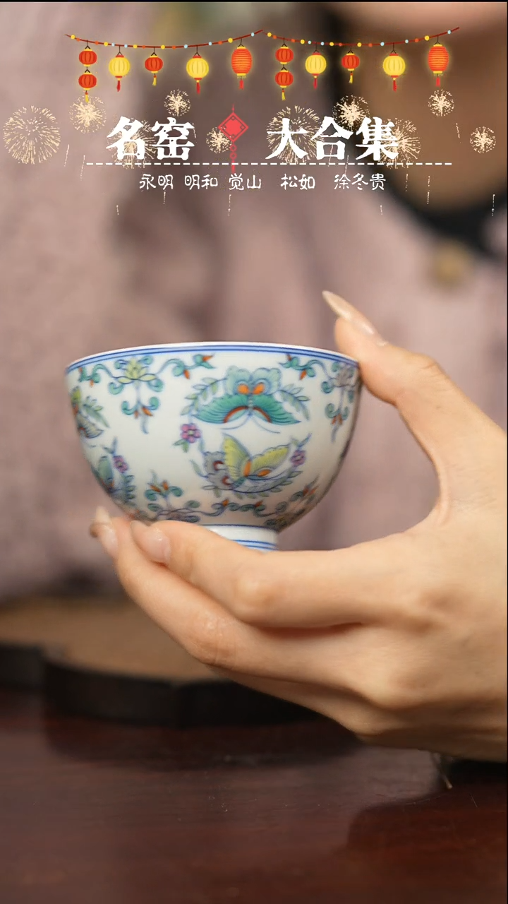 【闪购商品】瓷瓷瓷瓷瓷瓷瓷瓷