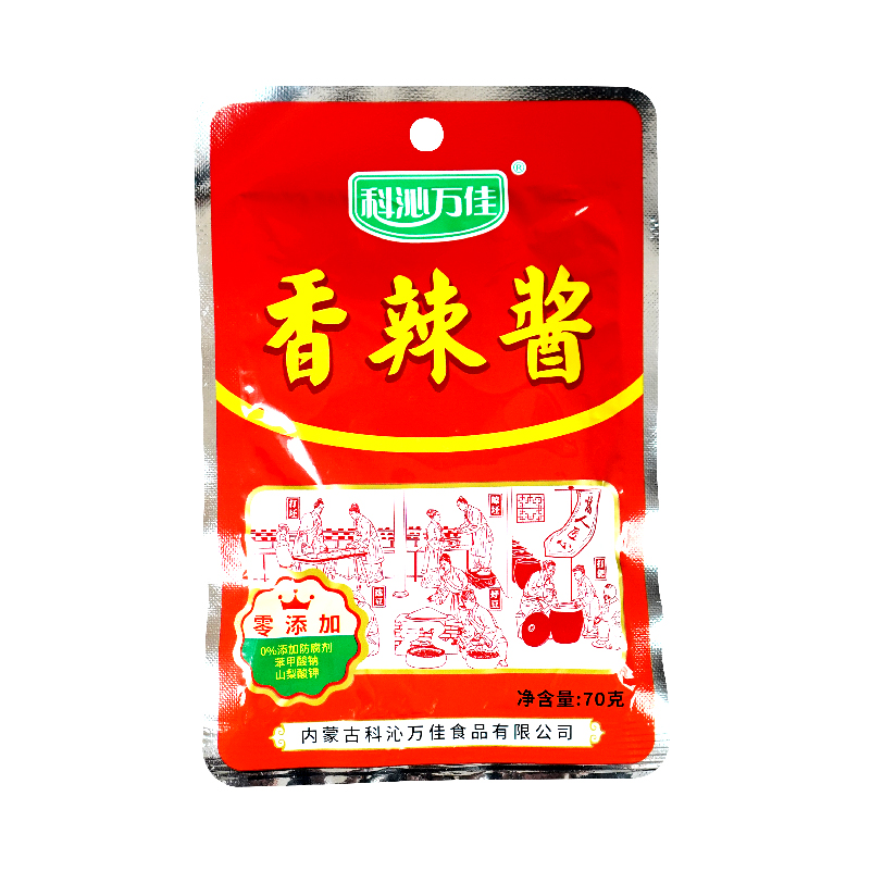 科沁万佳香辣酱70g*10袋包邮微辣下饭酱拌面酱炸酱烧烤酱炒菜炖鱼