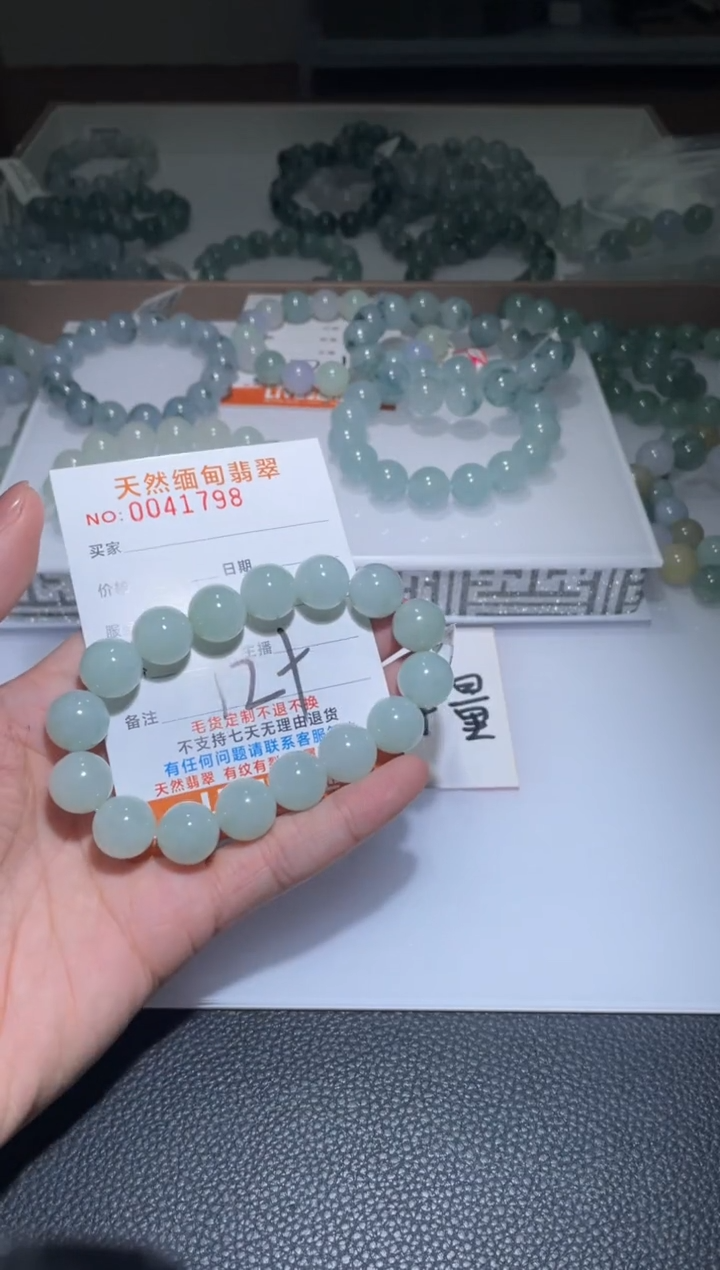 【闪购商品】定制翡翠未镶嵌天然A货翡翠手串