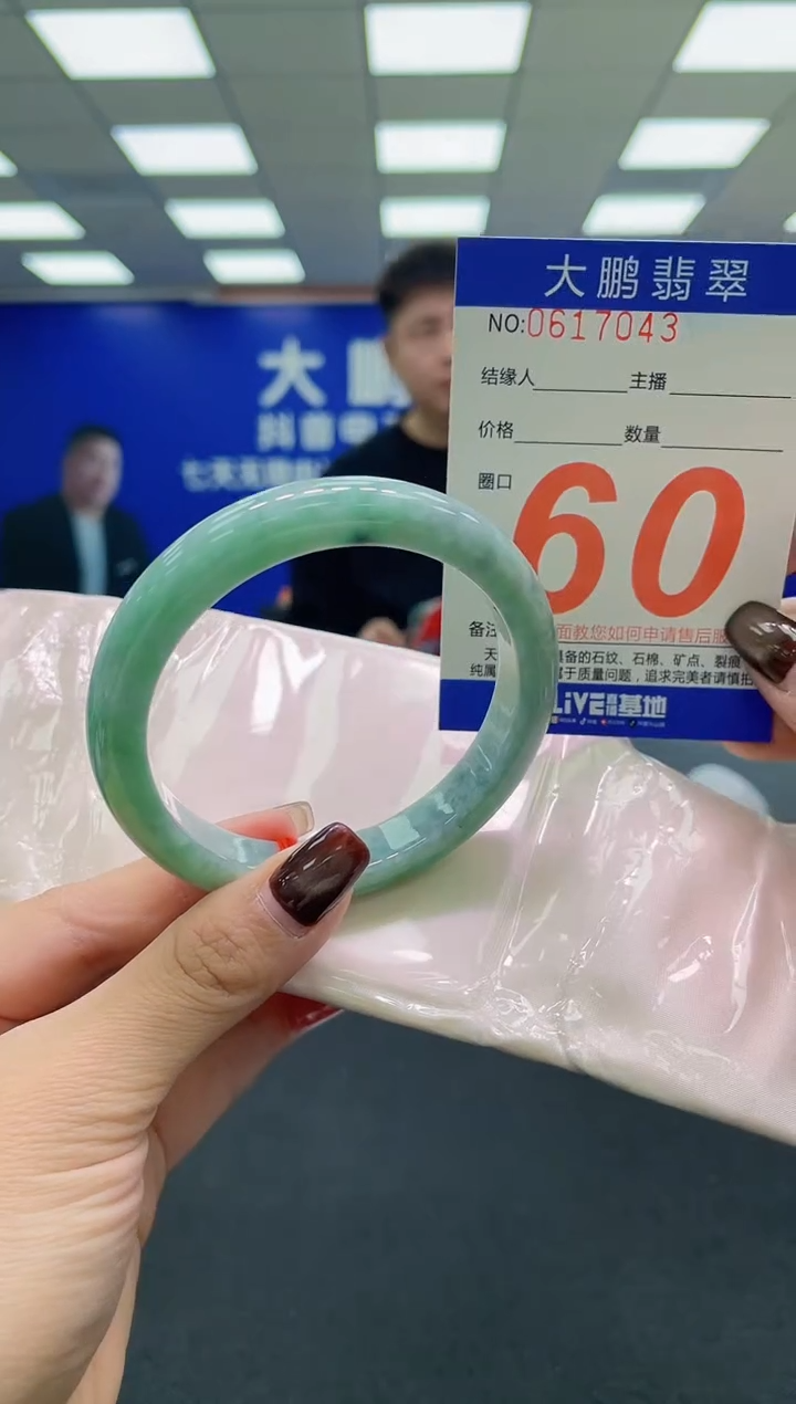 未镶嵌手镯翡翠AAAAAAAAAA