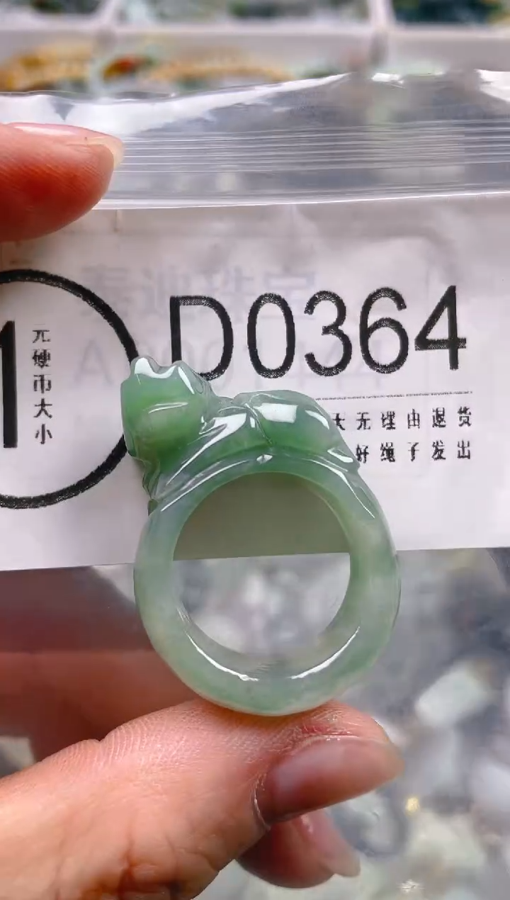 【闪购商品】翡翠颈饰未镶嵌23/D/翡翠A货一图一物