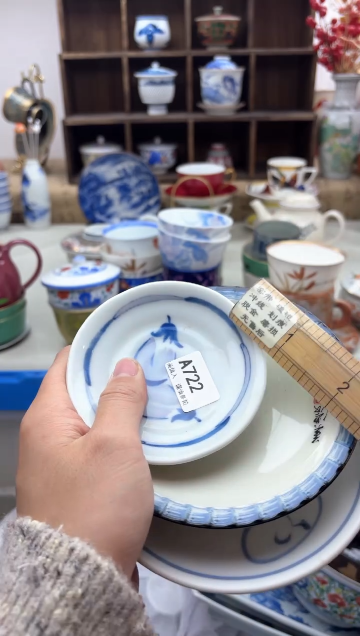 【闪购商品】碟722A............