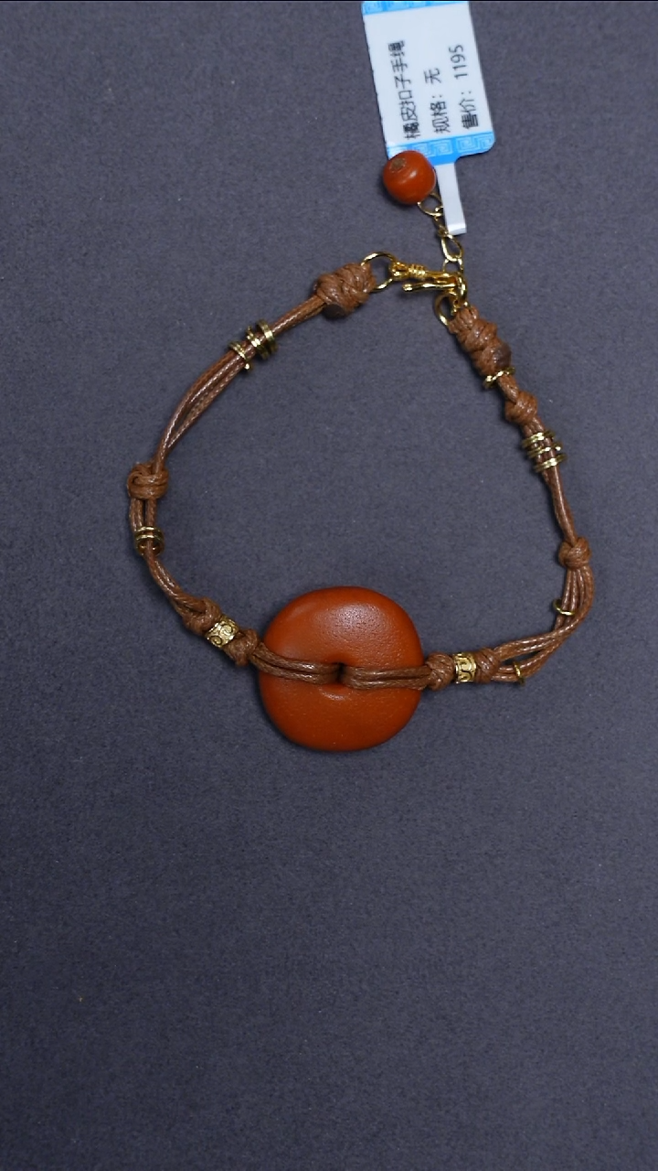手链蜜蜡未镶嵌橘皮老蜡扣子手绳
