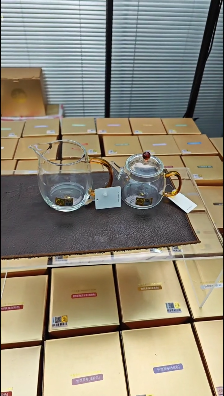 【闪购商品】禾器澄然茶海加言卿壶琥珀色