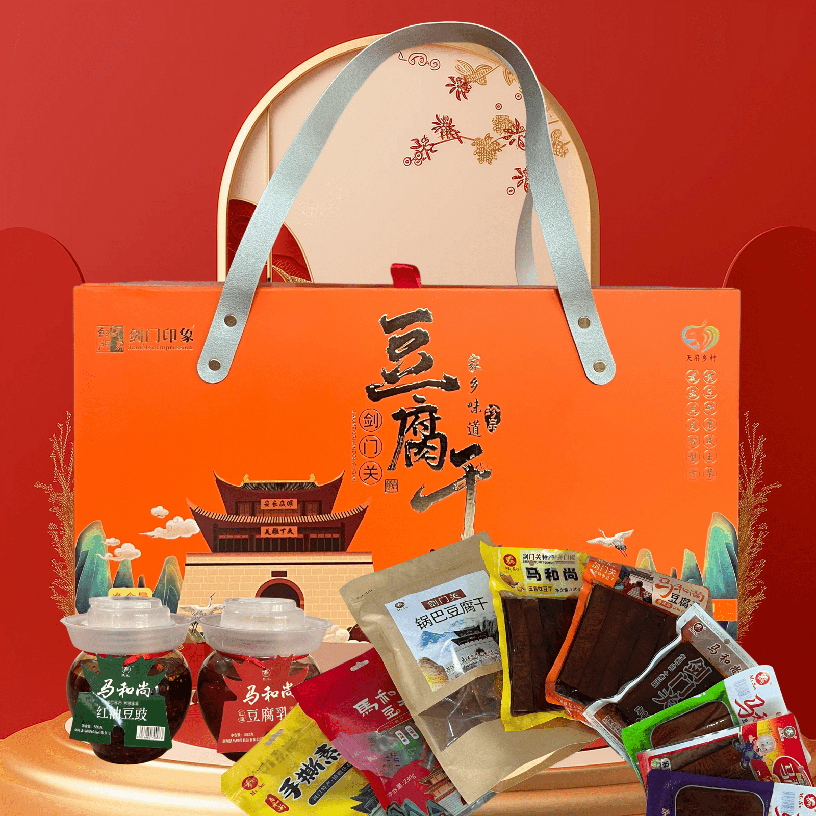  剑门印象珍品豆腐干春节送礼佳选高端礼盒