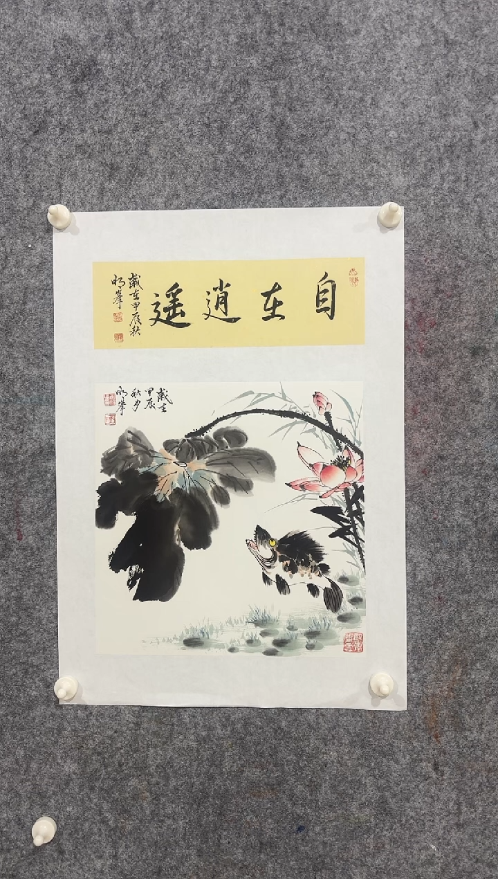 【闪购商品】国画 明峰老师精品1平尺作品