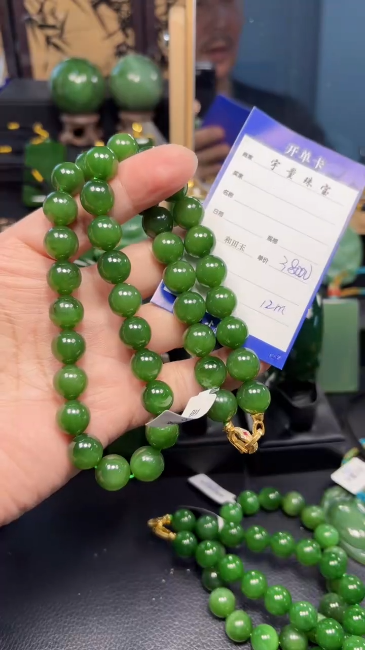 【闪购商品】和田玉（碧玉）颈饰未镶嵌1