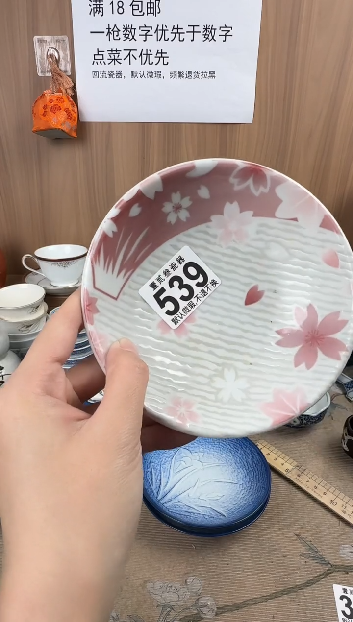 小****子瓷器瓷器瓷器瓷器