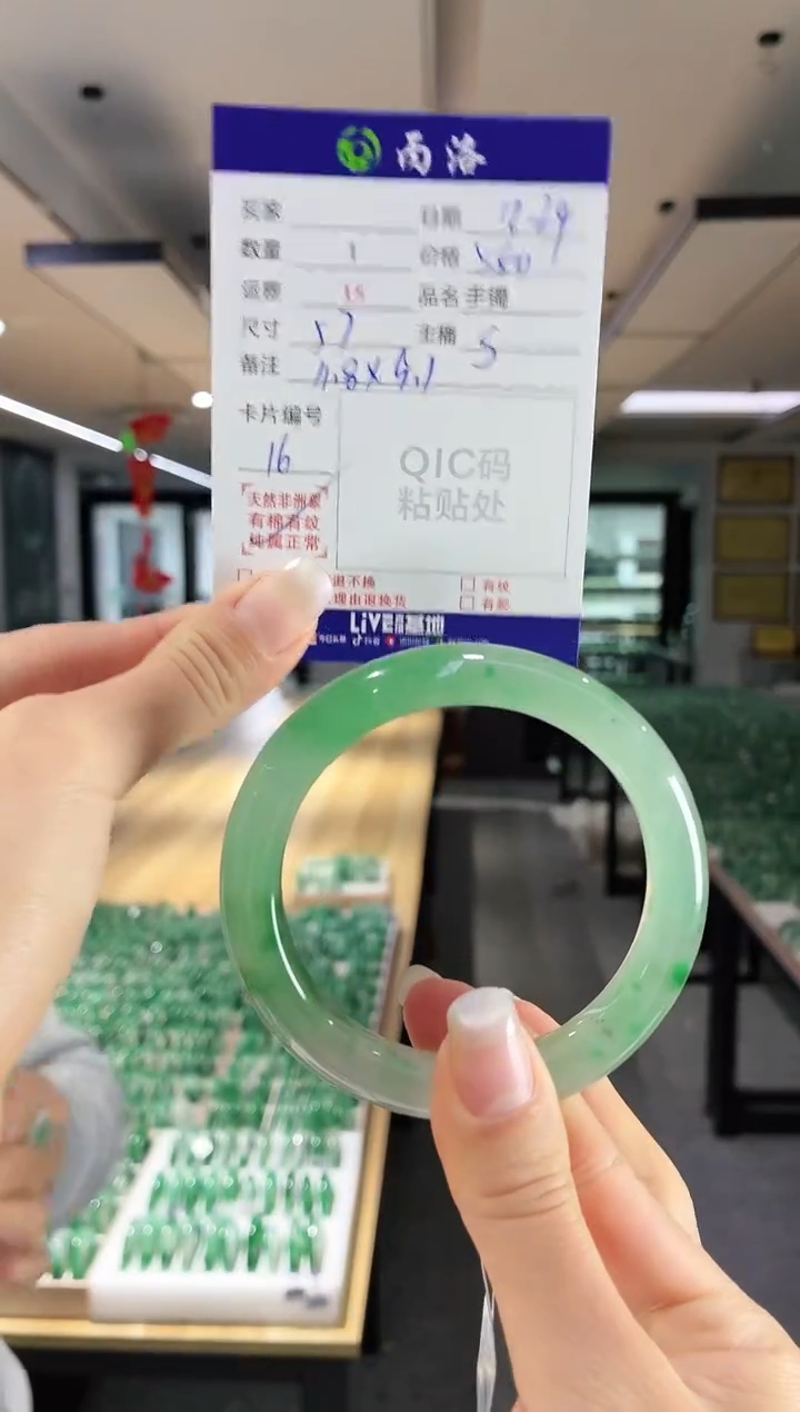 未镶嵌石英质玉手镯57