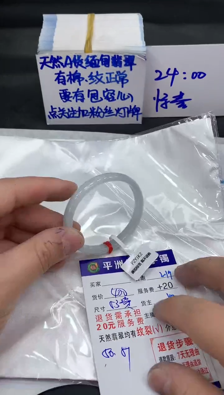 【闪购商品】翡翠手镯未镶嵌11111111111