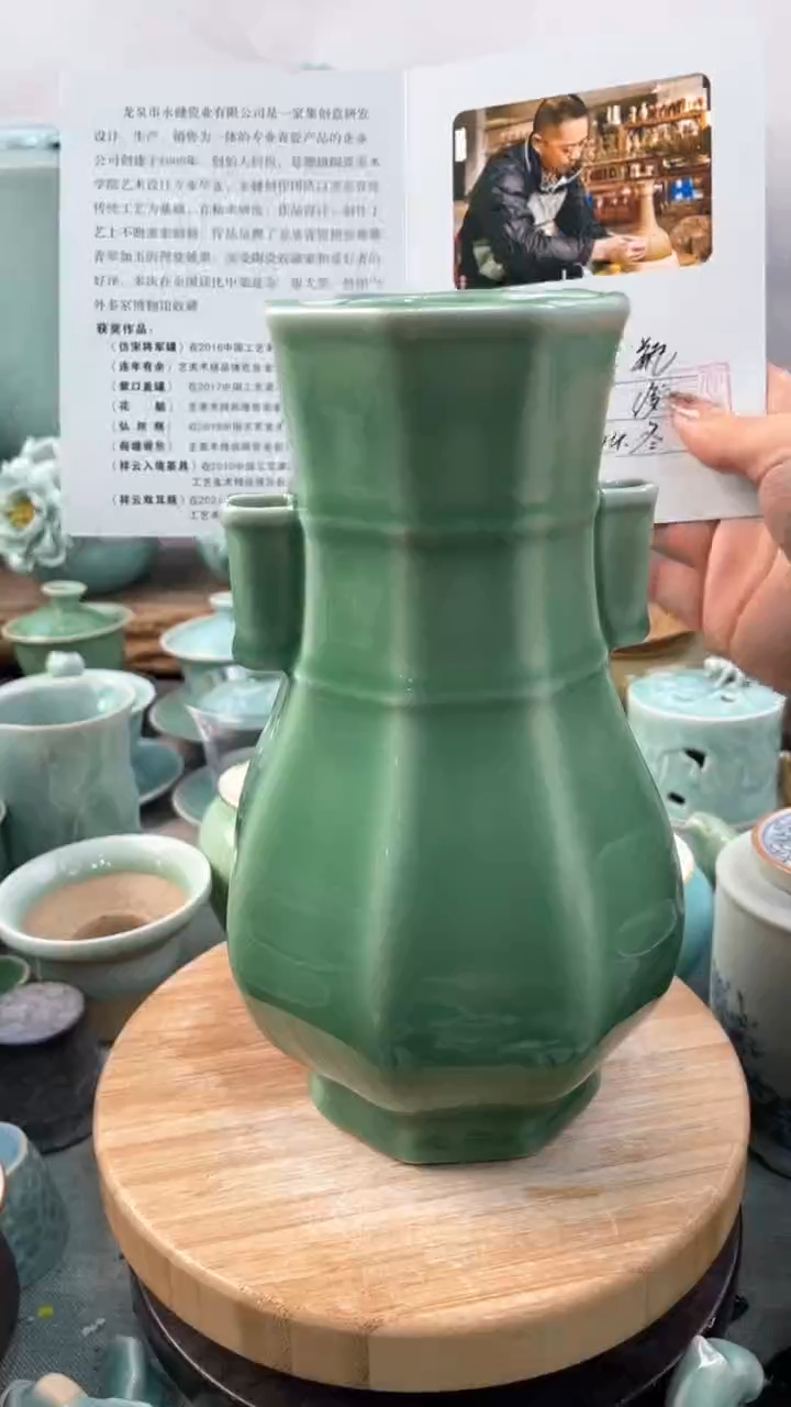 【闪购商品】特价福利 微瑕 慧仙青瓷