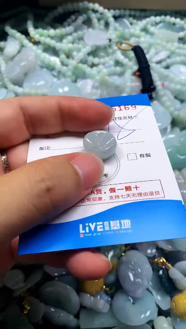 颈饰未镶嵌翡翠闪购商品0035169