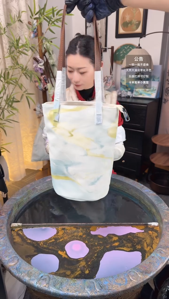 246 青云间 长筒包