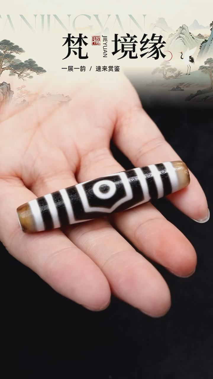 玛瑙/玉髓（覆膜）颈饰未镶嵌东**业三眼珠珠