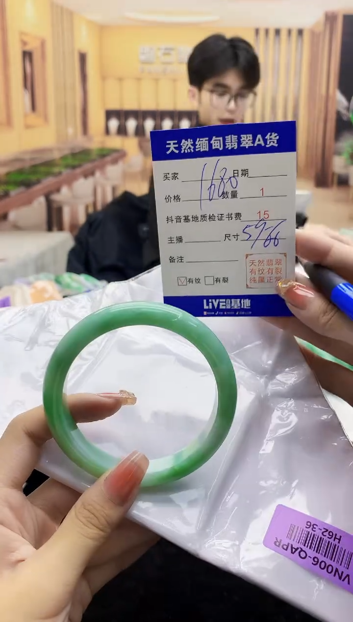 【闪购商品】翡翠手镯未镶嵌    H62-36