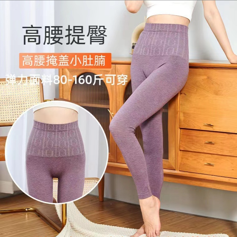 【大码高腰收腹打底裤】春夏秋季外穿内搭高腰收腹高弹打底裤袜塑形