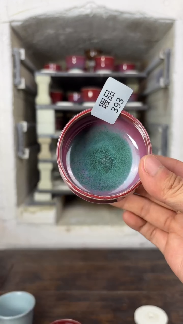 【闪购商品】摆件钧瓷窑变精品茶器