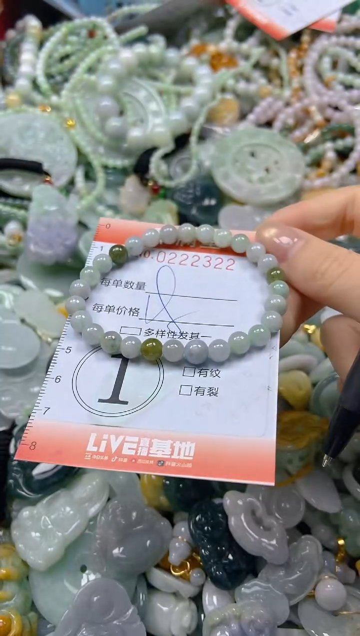 颈饰未镶嵌翡翠闪购0222322