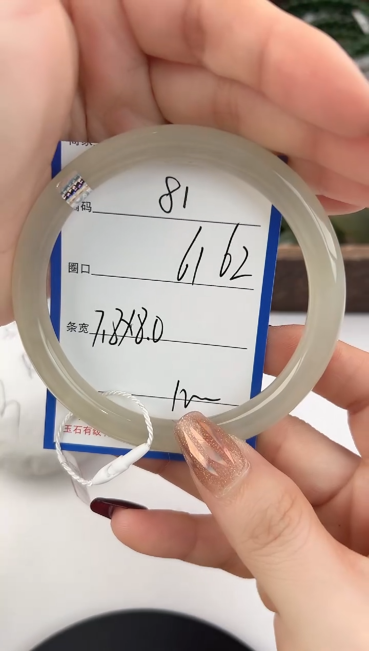 未镶嵌手镯和田玉80颜色微差无瑕疵