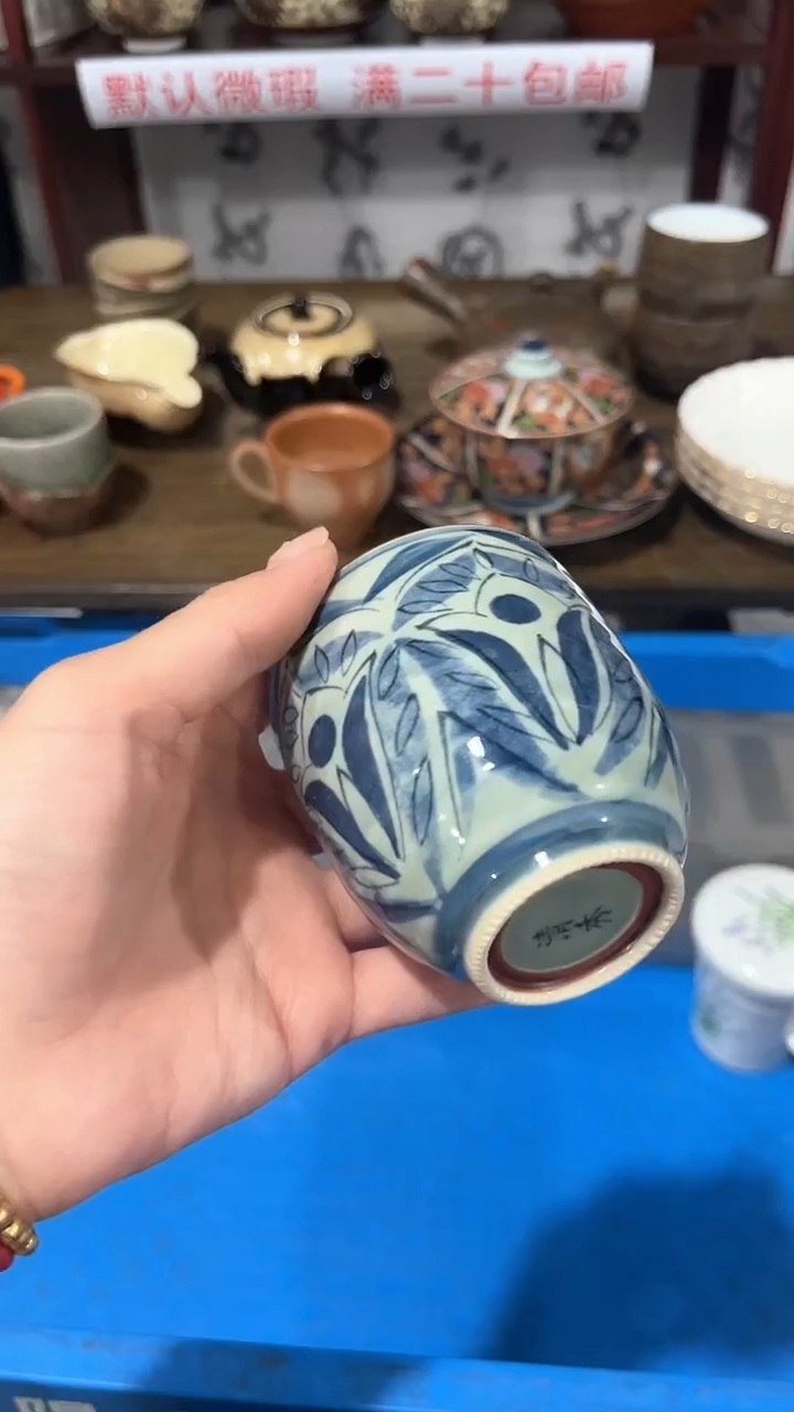 紫砂满二十包邮，默认微瑕山**剧1