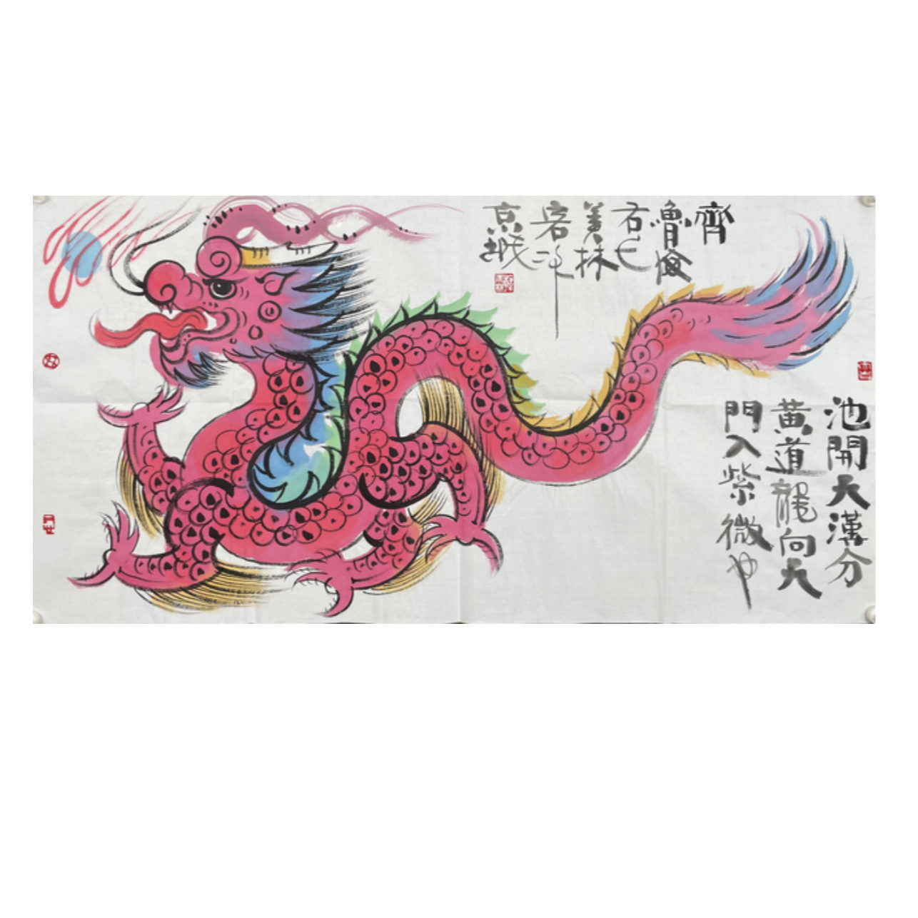 H-R-2660  龙 70cm*137cm 软片-A